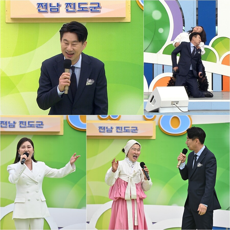 ▲ 제공|KBS1 '전국노래자랑'