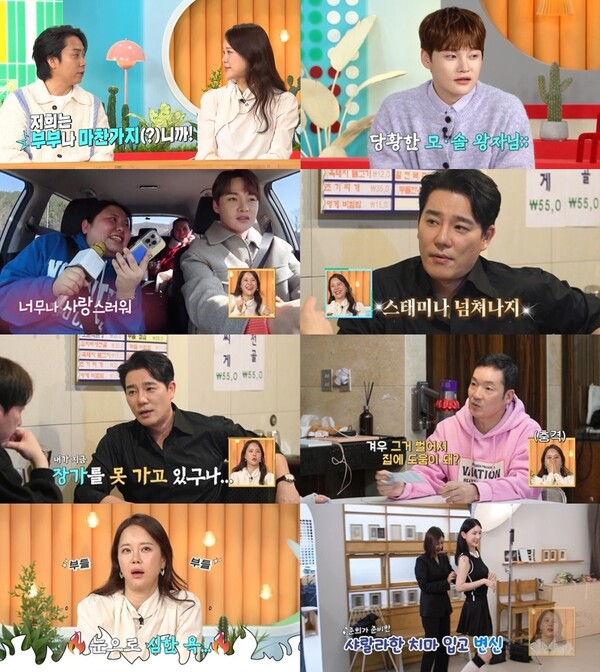 ▲ 6일 방송된 KBS2 '살림남2'에서는 이태곤 최경환 박서진의 일상이 공개됐다. 방송화면 캡처