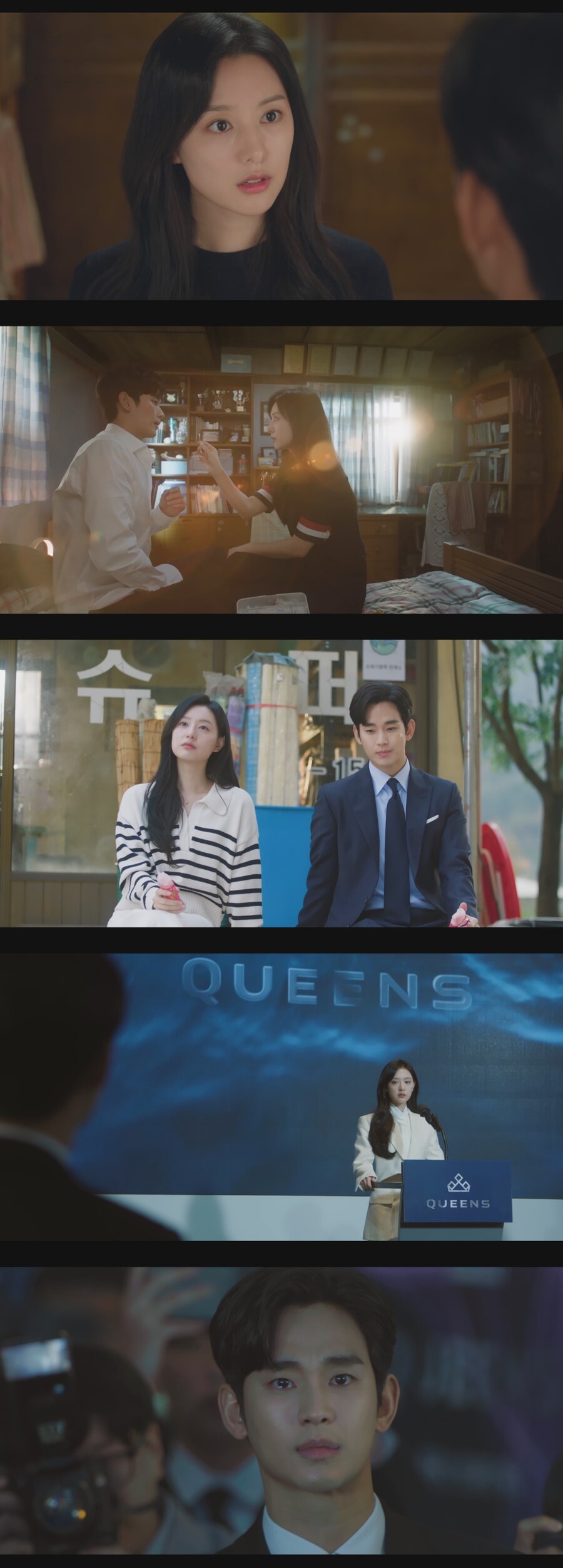 ▲ 눈물의 여왕. 제공ㅣtvN