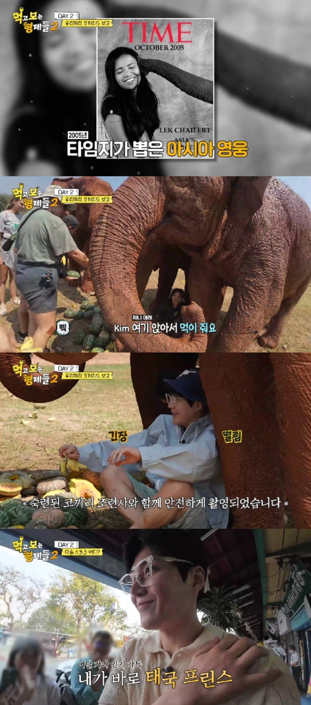 ▲ 출처|E채널·SBS Plus '먹보형2' 캡처