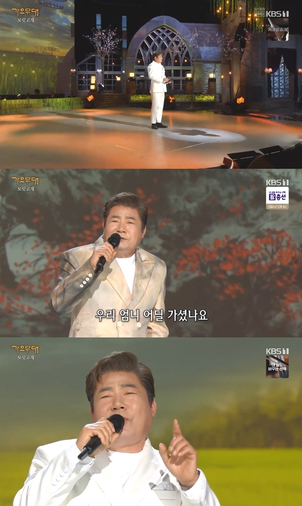 ▲ 진성이 8일 방송된 '가요무대'에 출연해 '보릿고개'와 '흙수저' 무대를 선사했다. 방송화면 캡처