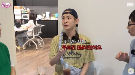 ▲ 샤이니 키. 출처| '핑계고' 캡처