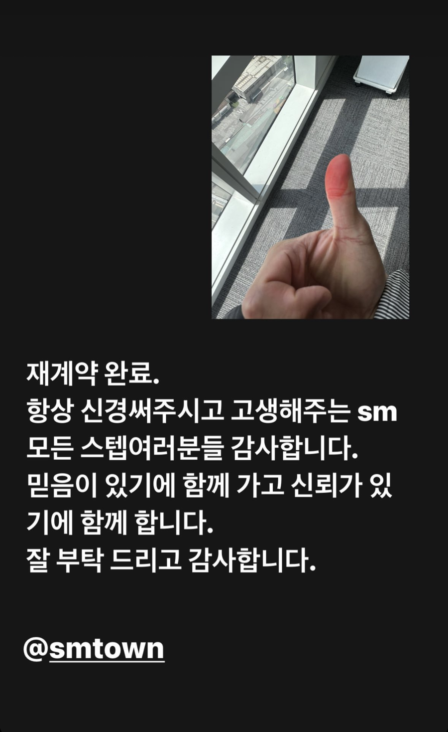 ▲ 샤이니 민호가 올린 사진. 출처| 민호 인스타그램
