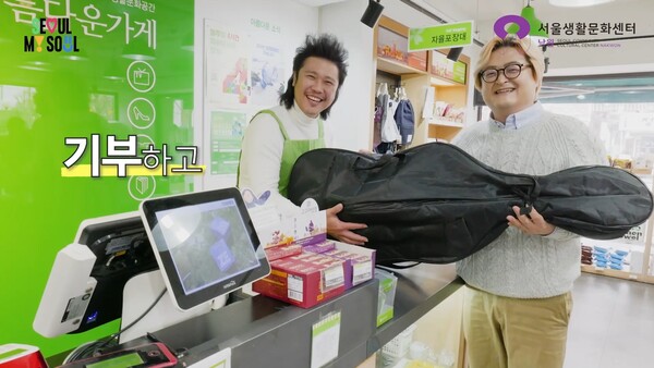 ▲ 서울생활문화센터 낙원이 올해도 악기기부나눔 캠페인을 벌인다. 사진은 캠페인 홍보대사를 맡은 육중완 밴드. 제공|한국음악레이블산업협회