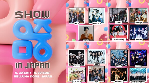 ▲ MBC '쇼! 음악중심 인 저팬' 라인업이 공개되자 전 세계 K팝 팬들이 열광하고 있다. 제공|MBC