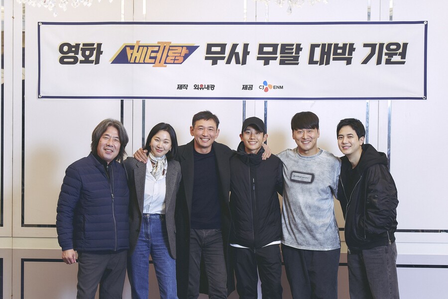 ▲ 베테랑2. 제공ㅣ CJENM