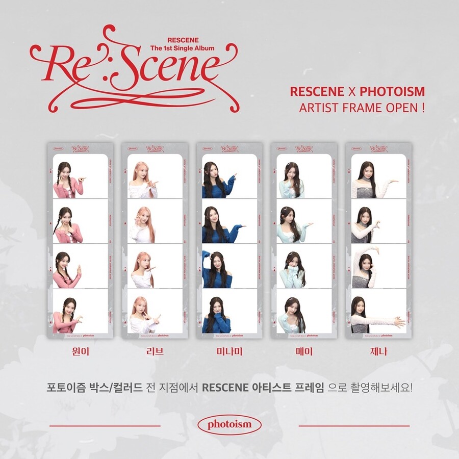 ▲ 리센느. 제공| 더뮤즈엔터테인먼트