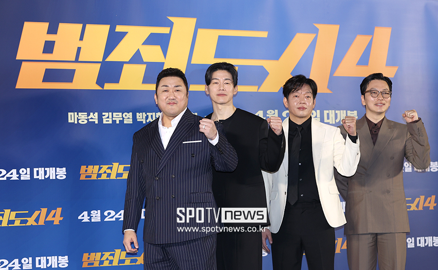 ▲ 마동석 김무열 박지환 이동휘 ⓒ곽혜미 기자