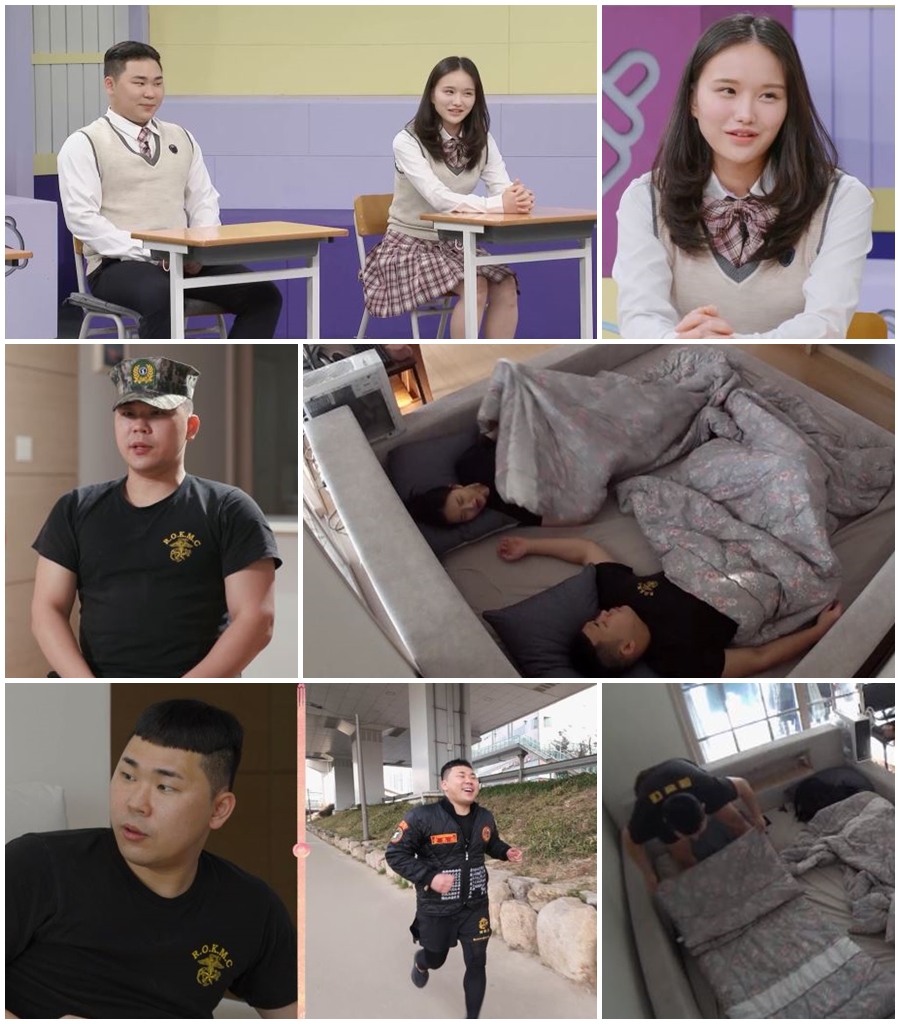 ▲ 고딩엄빠. 제공ㅣMBN