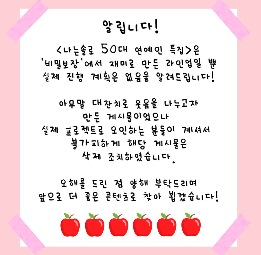 ▲ 출처| 비보티비