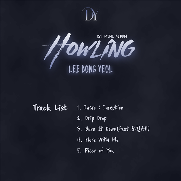 ▲ 이동열 첫 미니앨범 '하울링' 트랙리스트. 타이틀곡 '드립 드롭'을 비롯해 모두 5곡이 수록된다. 제공|PA엔터테인먼트