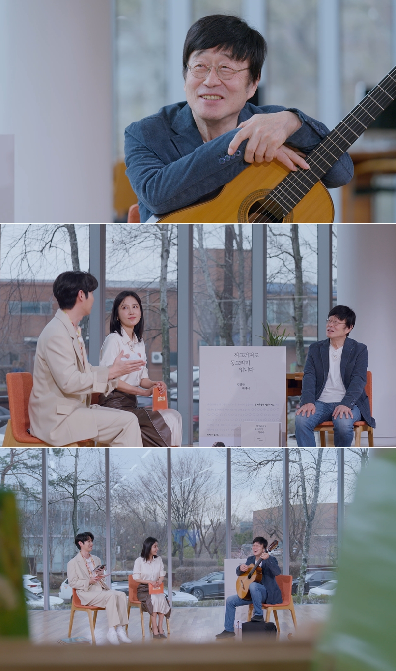 ▲ 김창완. 제공| SBS