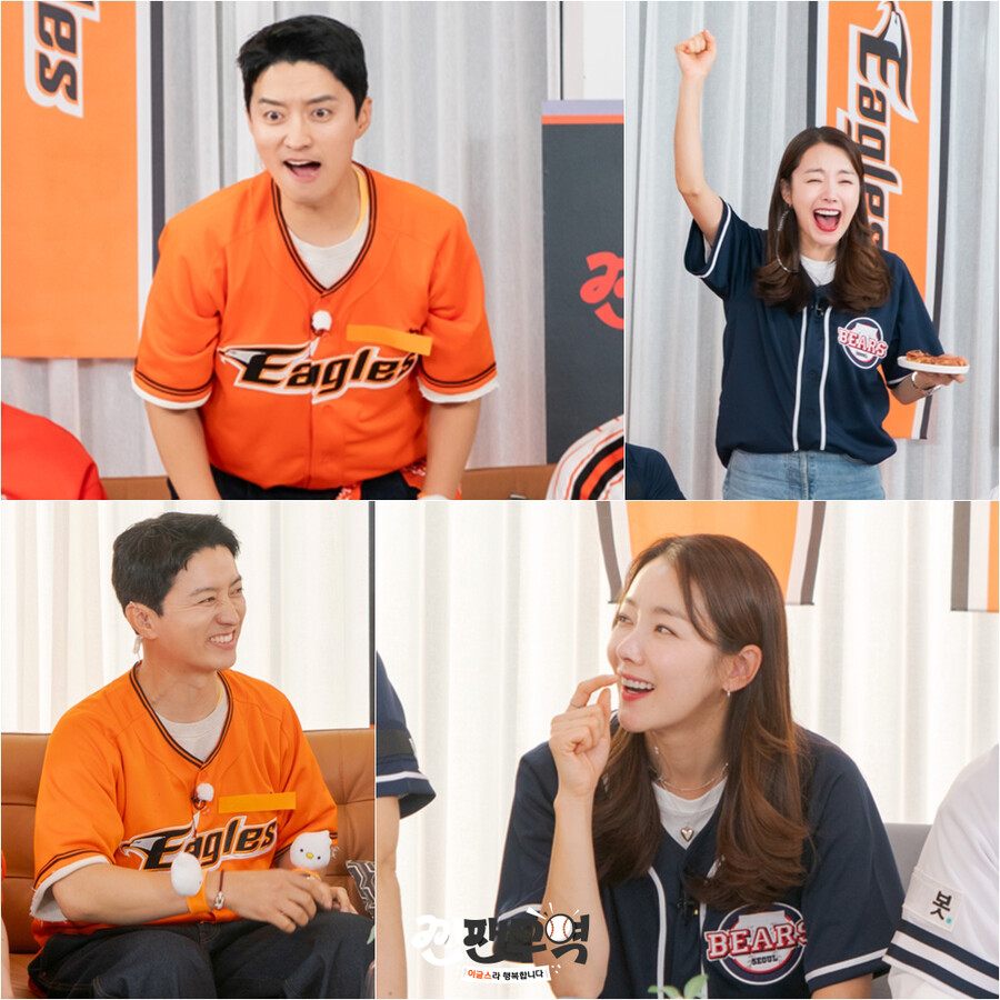 ▲ 찐팬구역 소이현 인교진. 제공| ENA