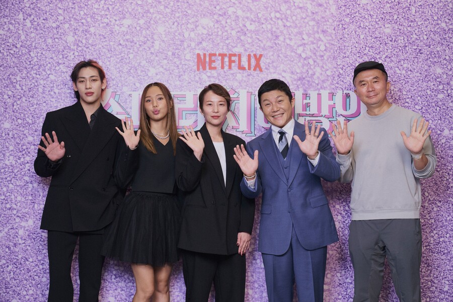 ▲ 슈퍼리치 이방인 단체. 제공| 넷플릭스