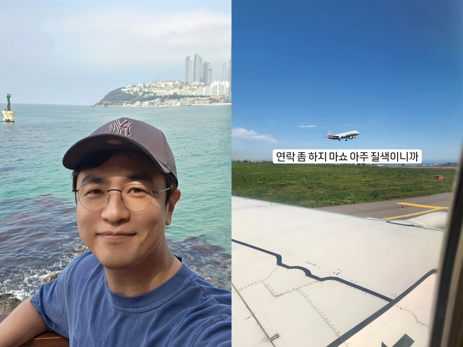▲ 출처| 최동석 인스타그램
