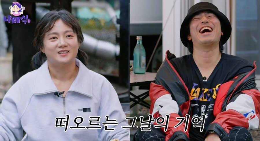 ▲ 박나래(왼쪽), 이시언. 제공| '나래식'