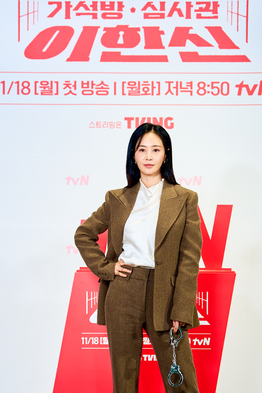 ▲ 권유리. 제공| tvN '가석방 심사관 이한신'