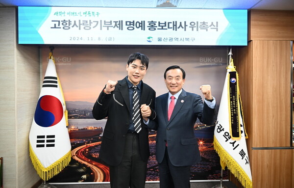 ▲ 지난 8일 고향사랑기부제 홍보대사 위촉식에서 명예 홍보대사로 위촉된 고정우. 제공|장군엔터테인먼트