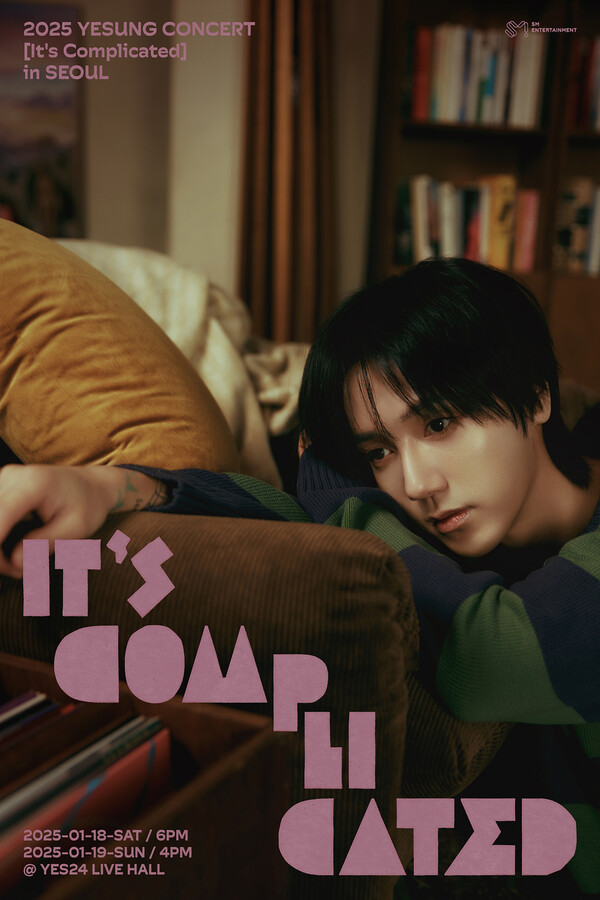 ▲ 새해 1월 열리는 예성 콘서트 예고 포스터. 제공|SM엔터테인먼트