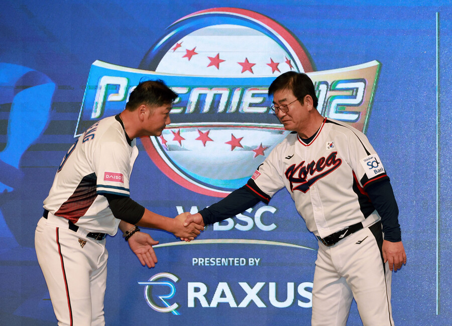 ▲ 대만 쩡하오주 감독(왼쪽)과 한국 류중일 감독이 악수하고 있다. ⓒ 연합뉴스