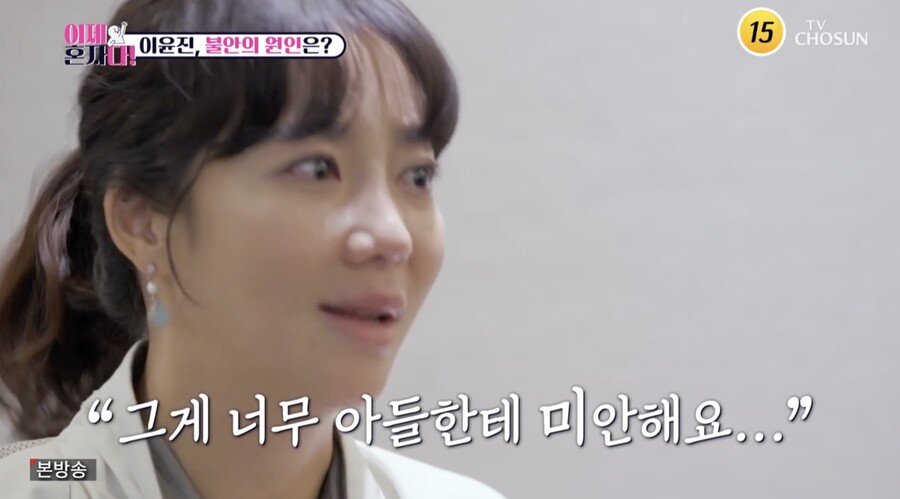 ▲ 사진 | '이제 혼자다' 방송화면