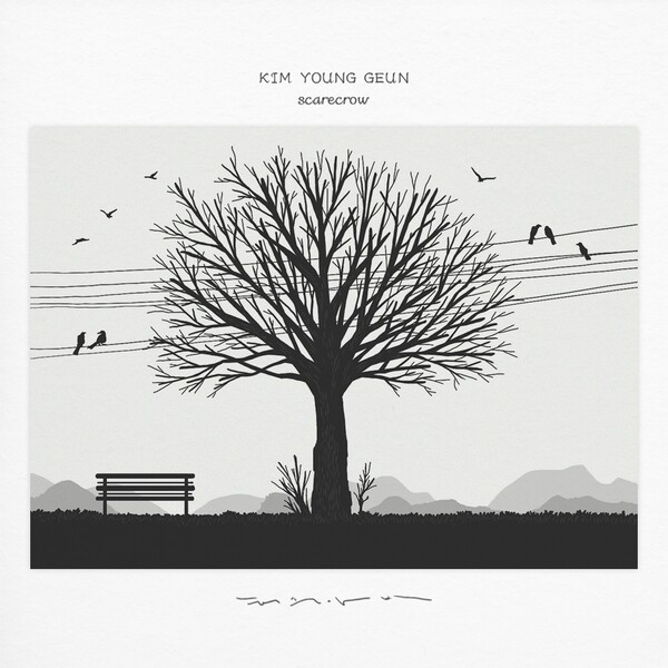 ▲ 13일 공개되는 김영근 새 싱글 '허수아비' 커버 사진. 제공|챕터엠