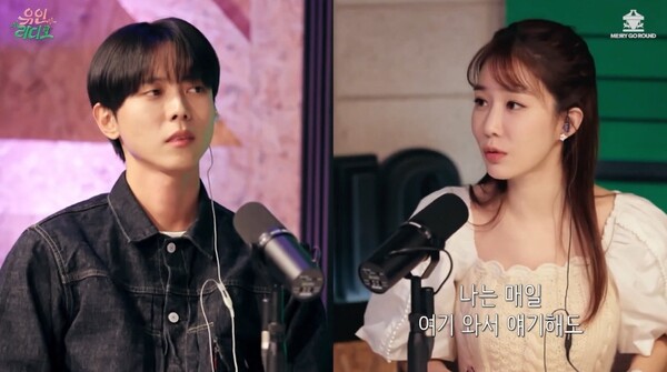 ▲ 14일 공개되는 '유인라디오'에서 첫번째 게스트로 주우재가 출연한다. 제공|유인라디오