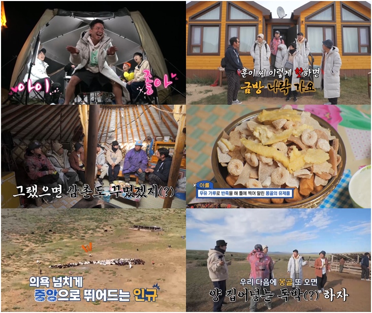 ▲ 독박투어3. 제공| 채널S, SK브로드밴드, K·star, AXN