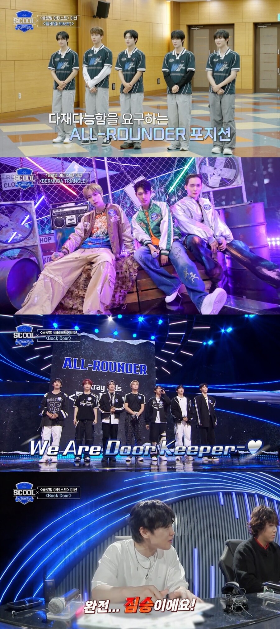 ▲ 스쿨. 제공| SBS M, SBS FiL