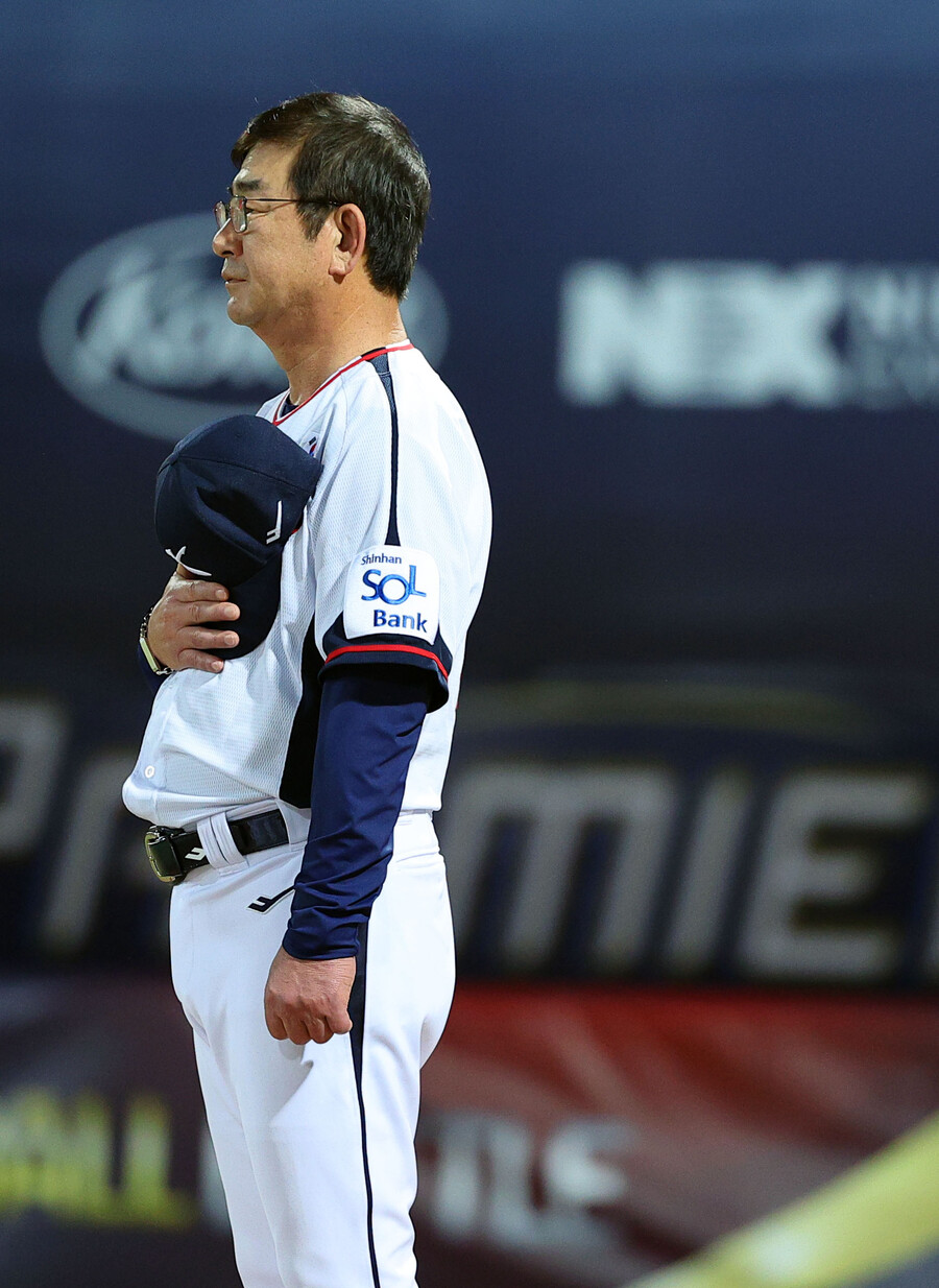 ▲ 류중일 한국야구대표팀 감독 ⓒ 연합뉴스