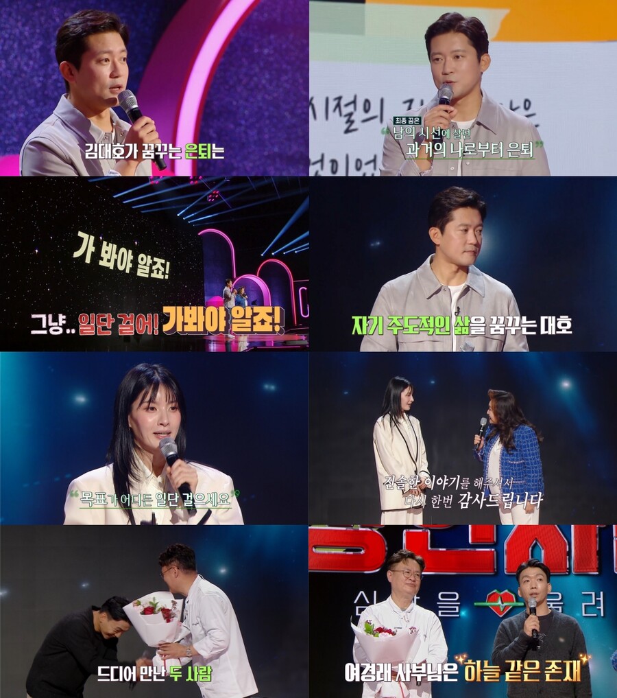 ▲ 제공|MBC '강연자들'