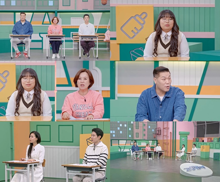 ▲ 고딩엄빠. 제공ㅣMBN