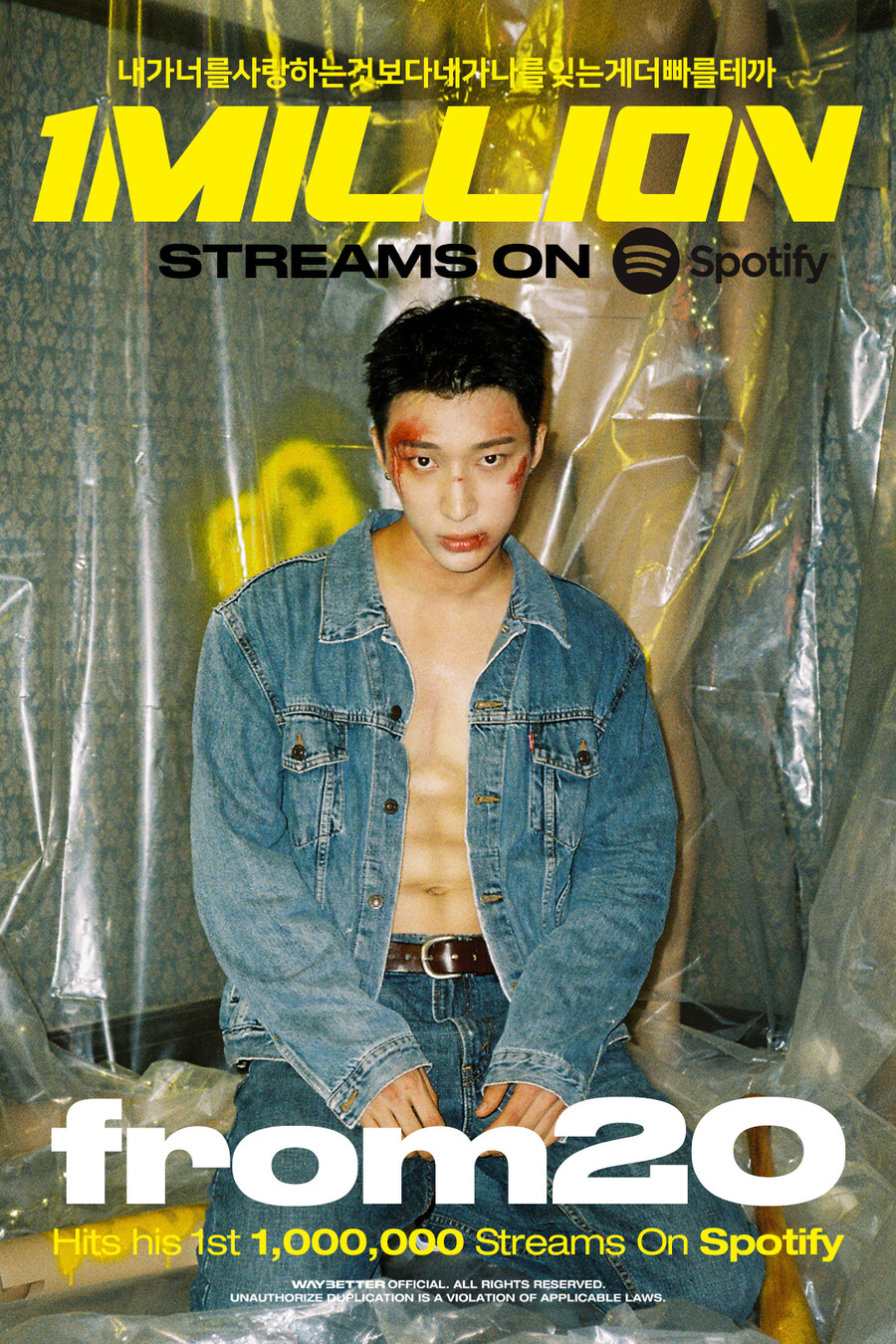 ▲ 프롬트웬티. 제공| 웨이베러