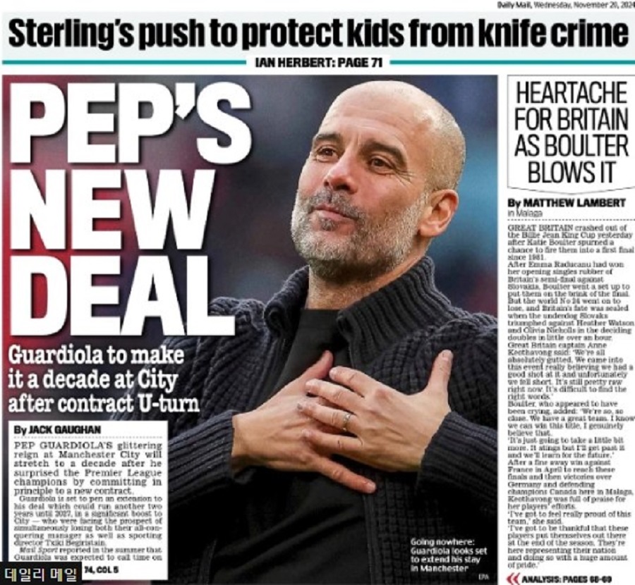 펩 과르디올라 감독이 맨체스터시티와 계약 연장으로 무성했던 결별설에 마침표를 찍었다. 맨체스터시티와 1+1 계약에 합의한 것으로 알려졌다. 잉글랜드 프리미어리그에서 전무후무한 4연속 우승을 달성한 과르디올라 감독은 이번 시즌을 끝으로 맨체스터시티와 계약이 만료되는 상태다. 이번이 과르디올라 감독이 맨체스터시티에서만 세 번째 재계약이다. ⓒ데일리메일