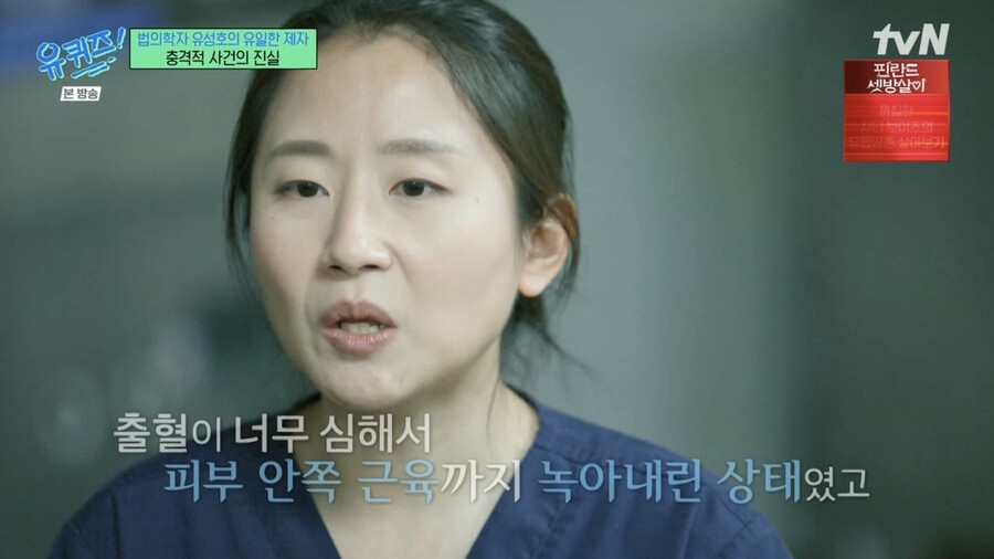 ▲  사진 | '유퀴즈' 방송화면