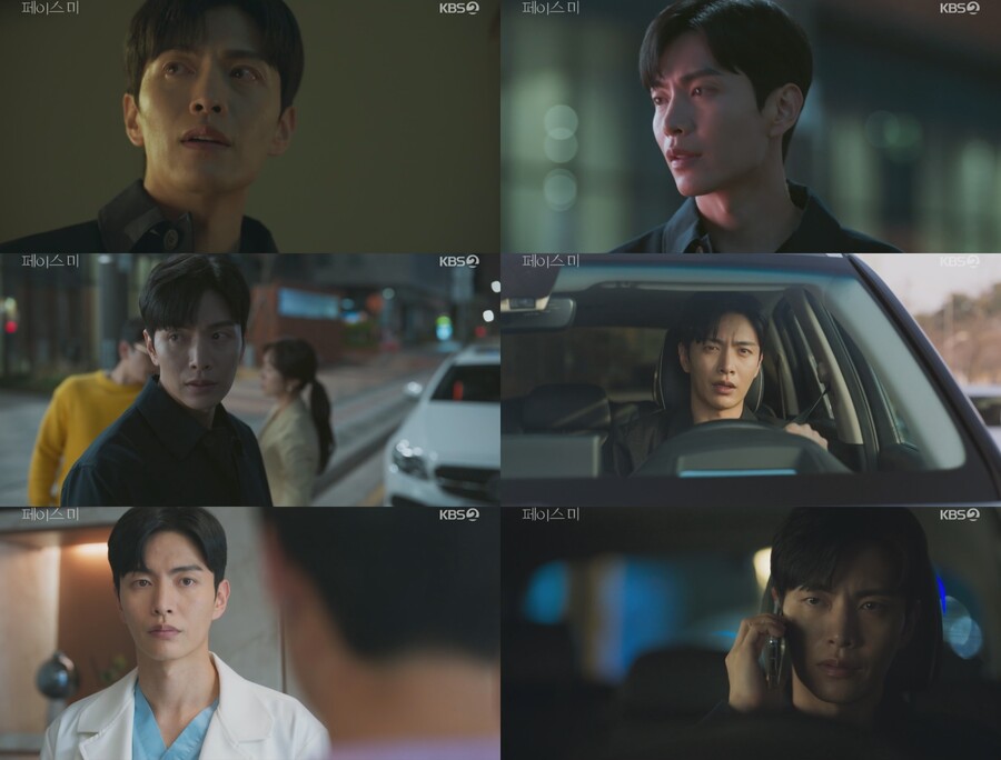 ▲ 출처|KBS2 '페이스미'