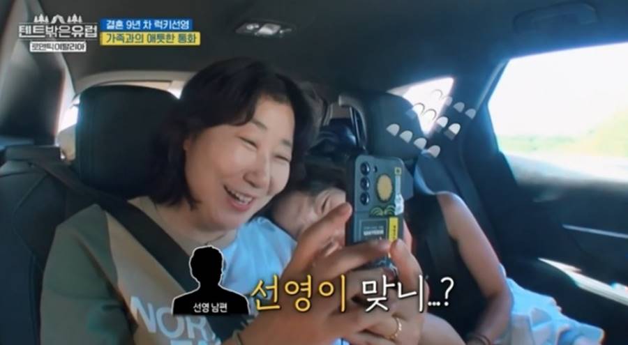 ▲ 라미란(왼쪽), 곽선영. 제공| tvN '텐트 밖은 유럽'