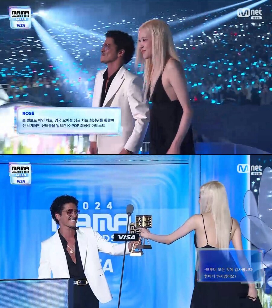 ▲ 브루노 마스(왼쪽), 로제. 출처| '2024 MAMA 어워즈'
