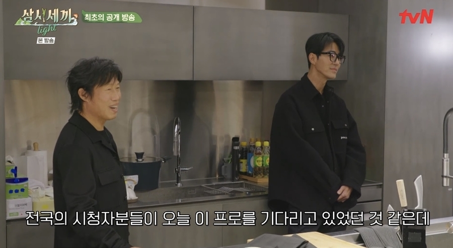 ▲ 제공|tvN '삼시세끼 Light'