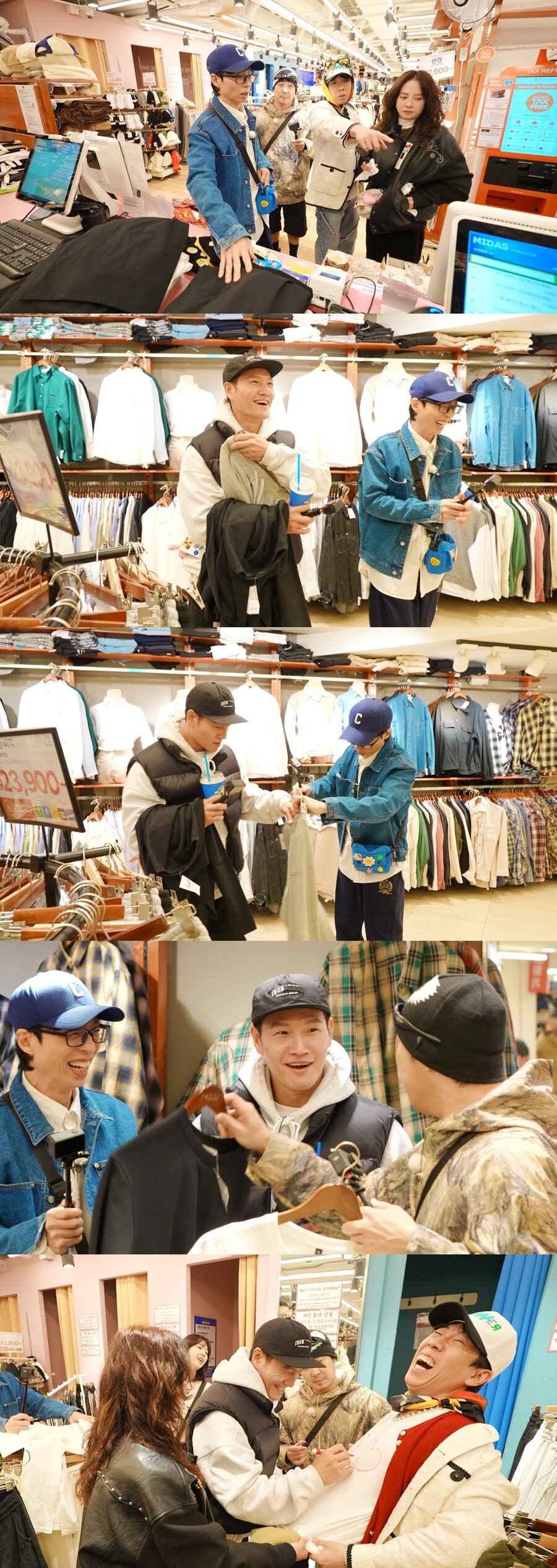 ▲ 제공|SBS '런닝맨'