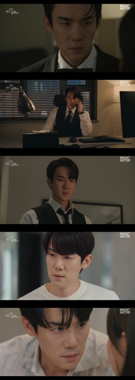 ▲ 출처|MBC '지금 거신 전화는'