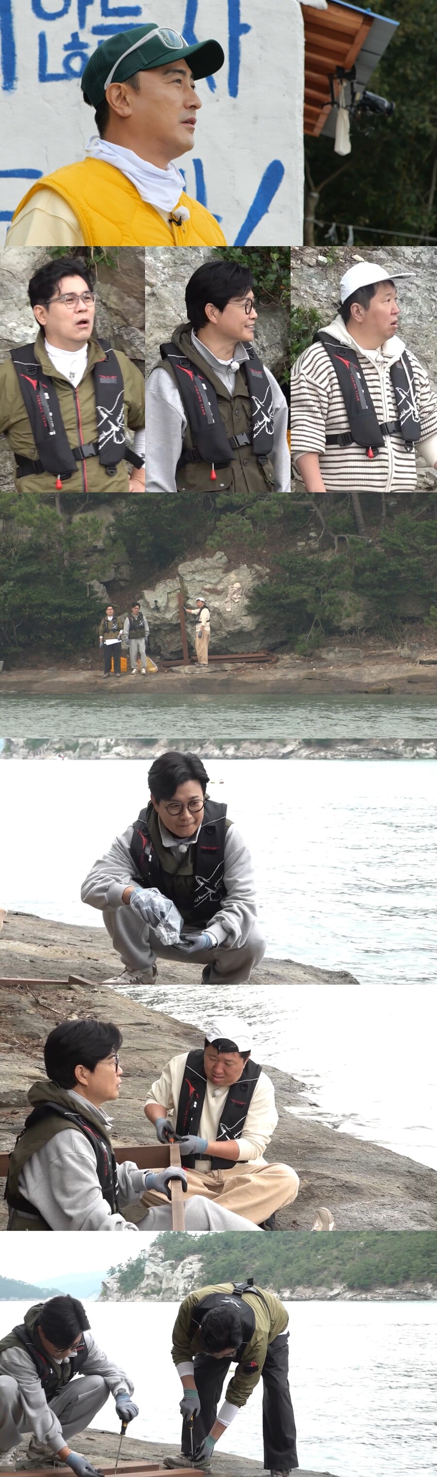 ▲ 제공|MBC '푹 쉬면 다행이야'