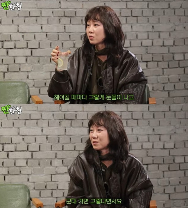 ▲ 출처| '짠한형 신동엽' 캡처