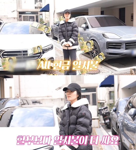 ▲ 출처|'자유부인 한가인' 캡처