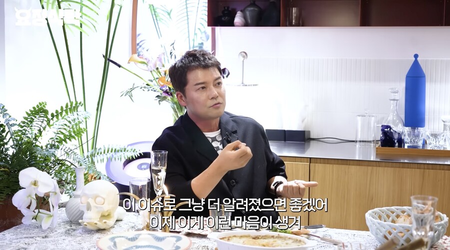 ▲ 사진 | '요정재형' 화면