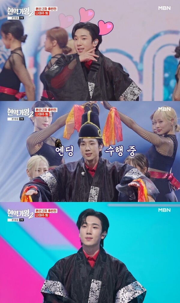 ▲ 7일 방송된 '현역가왕2'에서 열정적인 무대를 선보인 최수호. 방송화면 캡처