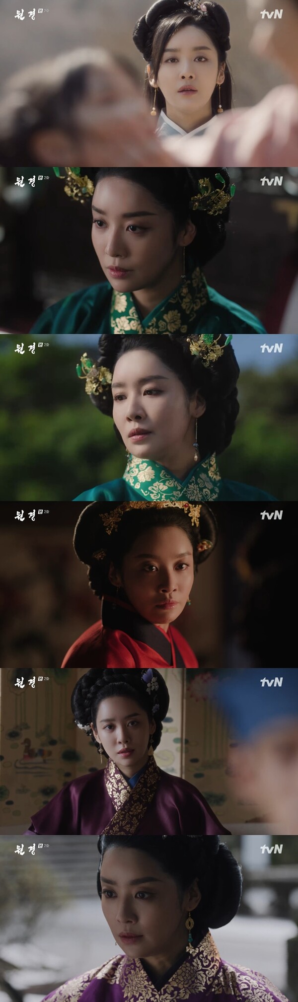 ▲ 드라마 '원경'에 출연하는 차주영. 방송화면 캡처