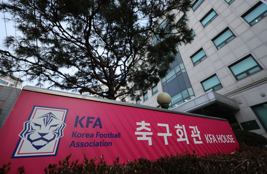 ▲ 대한축구협회 제55대 회장 선거는 알 수 없는 방향으로 흘러가고 있다. ⓒ연합뉴스