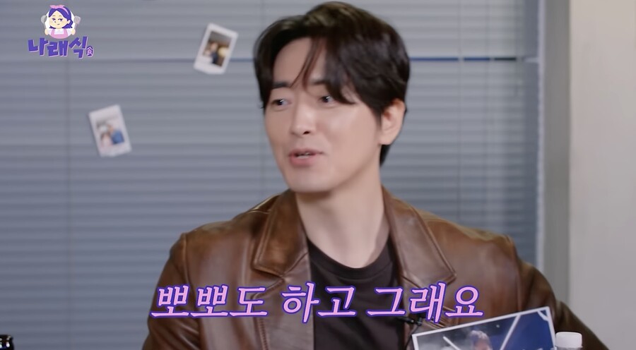 ▲ 사진 | '나래식' 화면