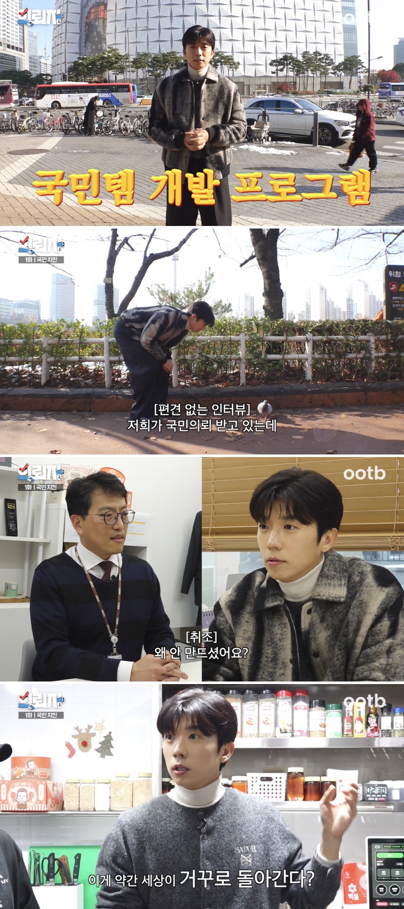 ▲ 장우영. 제공| 오오티비